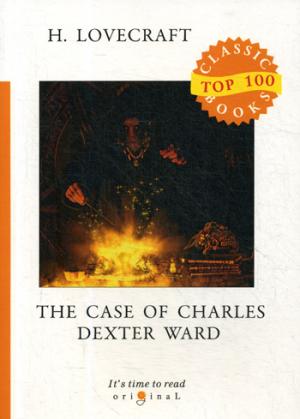 

The Case of Charles Dexter Ward = Случай Чарльза Декстера Варда: на англ.яз