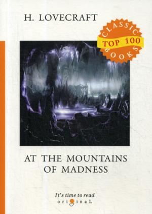 

At the Mountains of Madness = Хребты безумия: на англ.яз