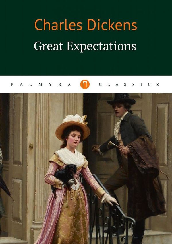 Диккенс Чарльз : Great Expectations = Большие надежды: роман на англ.яз
