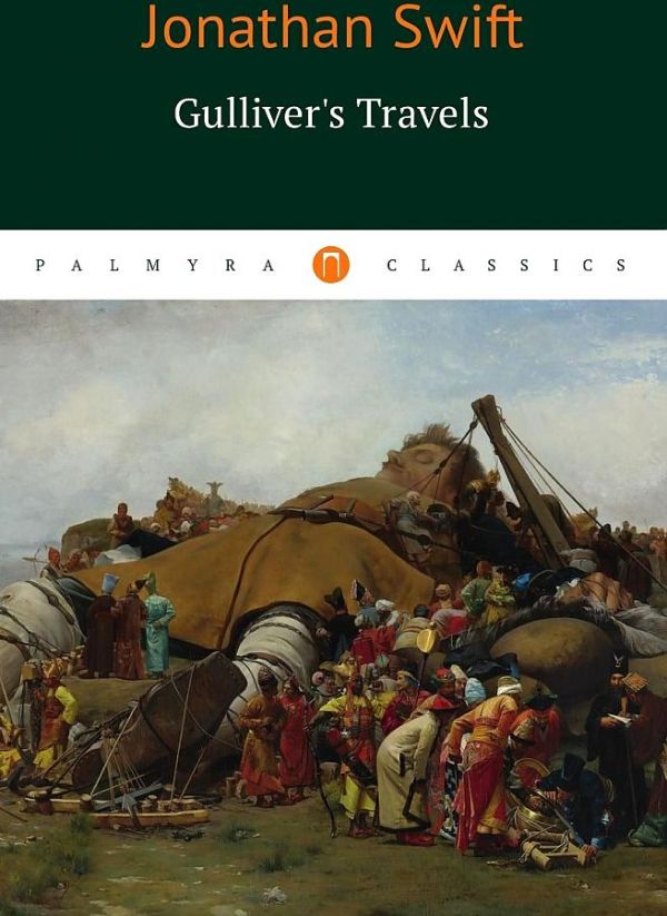 Gulliver's Travels = Путешествие Гулливера: роман на англ.яз : Джонатан Свифт