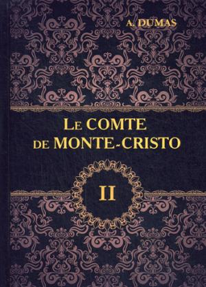 Александр Дюма Le Comte de Monte-Cristo = Граф Монте-Кристо. В 4 т. Т. 2.: роман на франц.яз