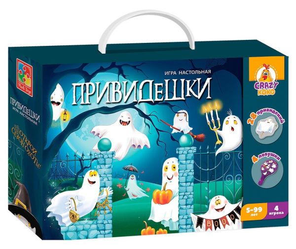 

Настольная игра "Привидешки"