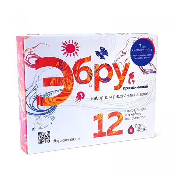 

Набор для эбру ПРАЗДНИЧНЫЙ