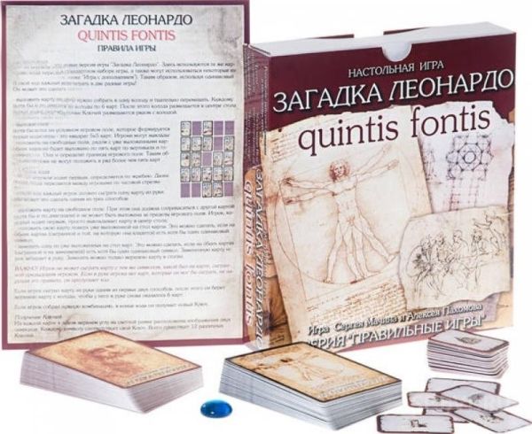 

Настольная игра «Загадка Леонардо»