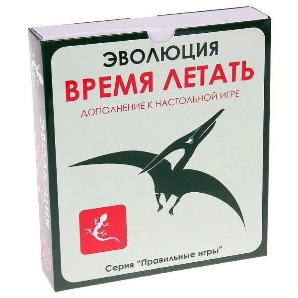 

Настольная игра «Эволюция. Время летать» (дополнение)