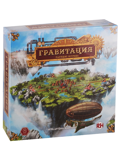

Настольная игра «Гравитация. Парящие острова»