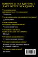 Книга Никогда не спорьте с идиотами! • Марк Твен – купить книгу по ...