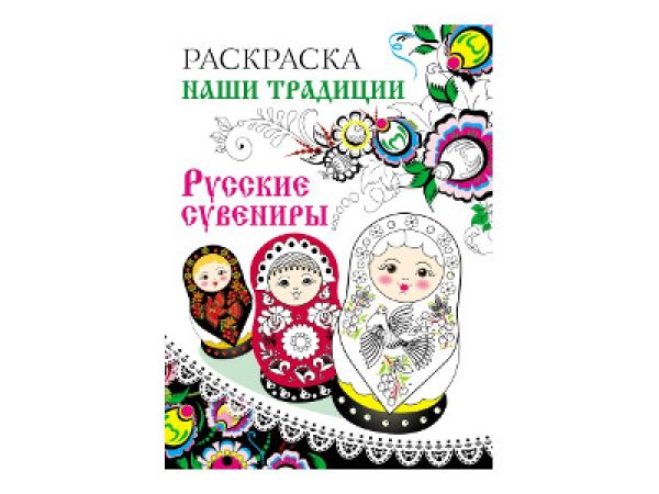 

ПАПКА. Фрукты (цветная)