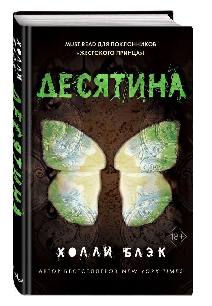 Литрес как купить несколько книг сразу в приложении