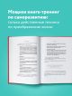 Книга НЕ ТУПИ. Только тот, кто ежедневно работает над собой, живет ...