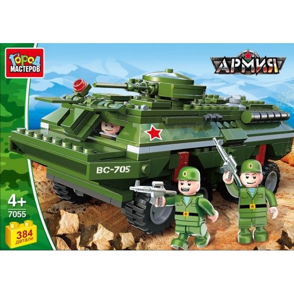 

Конструктор "Город мастеров" армия: бтр, с фигурками, 384дет.