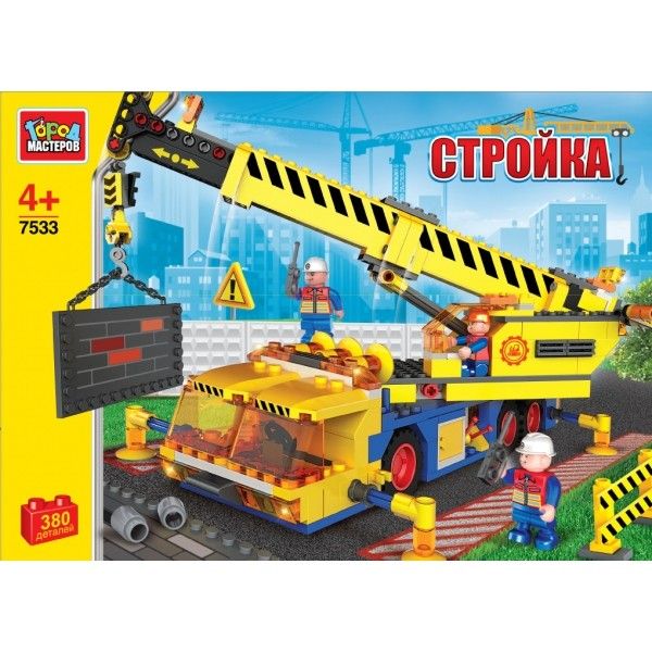 

Конструктор "Город мастеров" стройка автокран, с фигурками, 380дет. в русс. кор. в кор.2*8шт