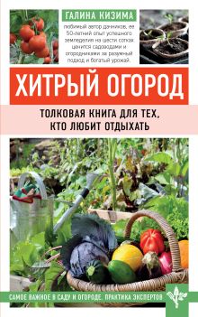 Практик Сада Интернет Магазин Каталог 2022 Практик Сада Интернет Магазин Каталог 2022