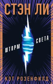 Книги для подростков – купить романы, фэнтези для девочек и мальчиков в ...
