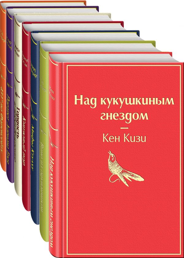 

Яркие страницы (комплект из 7 книг)
