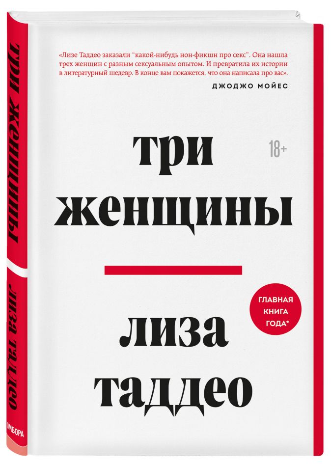 Три пятиклассницы анна ева лиза одинаково быстро и хорошо умеют набирать текст на компьютере если