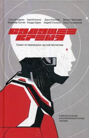 рублей рублей