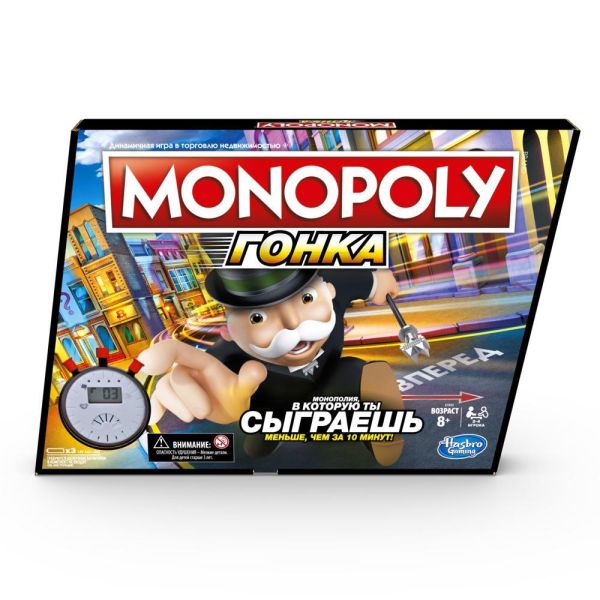 

Настольная игра «Монополия. Гонка»