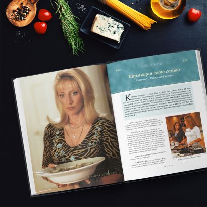 Книга The Sopranos Family Cookbook. Кулинарная книга клана Сопрано ...