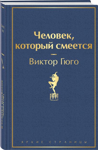 Что можно подарить человеку который любит читать электронную книгу