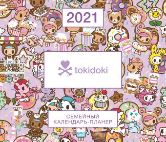 Вселенная tokidoki. Настенный календарь-планер на 2021 год (245х280 мм) мамский планер календарь помощник на 2021 год 245х280 мм