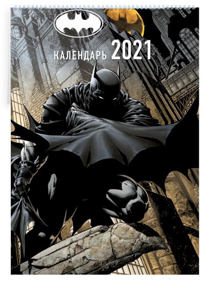 Вселенная DC Comics. Настенный календарь-постер на 2021 год (315х440 мм) - фото 1