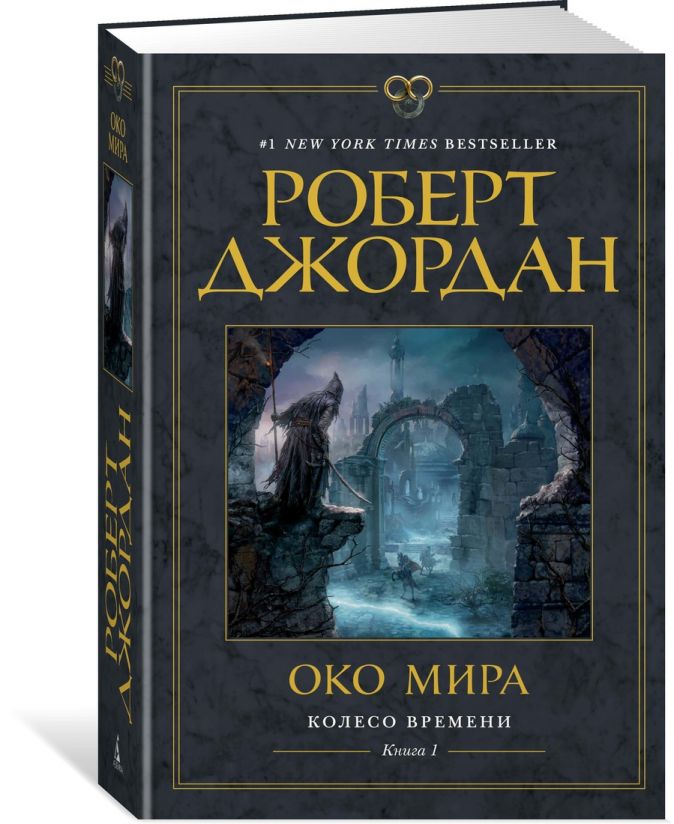 Книга око возрождения питер