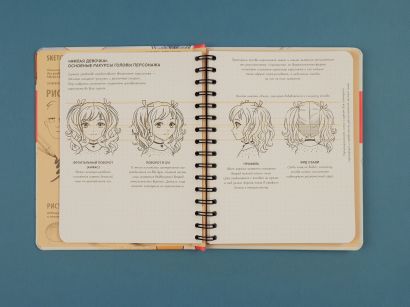 sketchbook рисуем персонажей игры комиксы анимация. Смотреть фото sketchbook рисуем персонажей игры комиксы анимация. Смотреть картинку sketchbook рисуем персонажей игры комиксы анимация. Картинка про sketchbook рисуем персонажей игры комиксы анимация. Фото sketchbook рисуем персонажей игры комиксы анимация