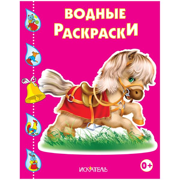 

Лошадка
