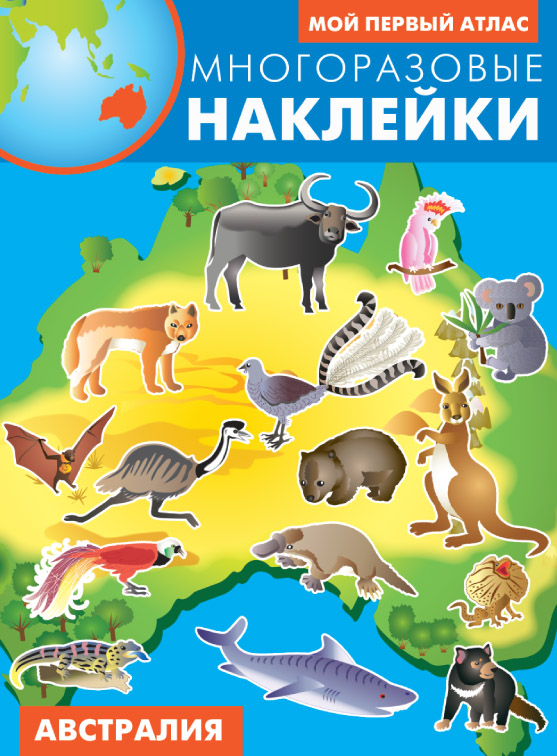 Zakazat.ru: Австралия. Без Автора