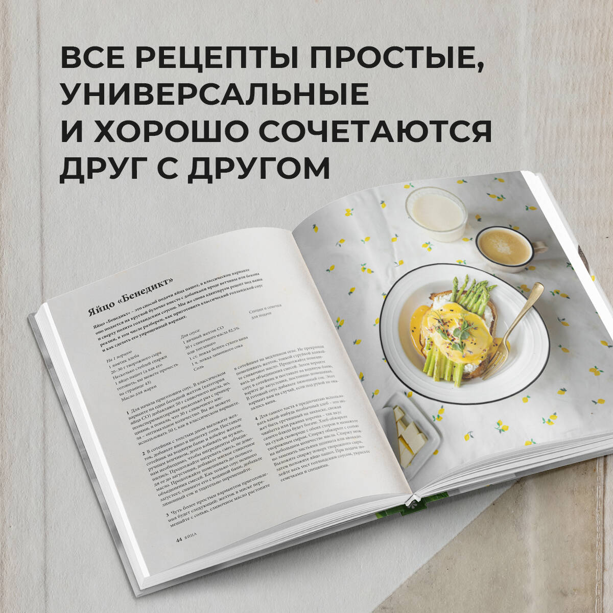 Утренняя книга. Завтраки (Куприн Олеся). ISBN: 978-5-04-112310-9 ➠ купите  эту книгу с доставкой в интернет-магазине «Буквоед»