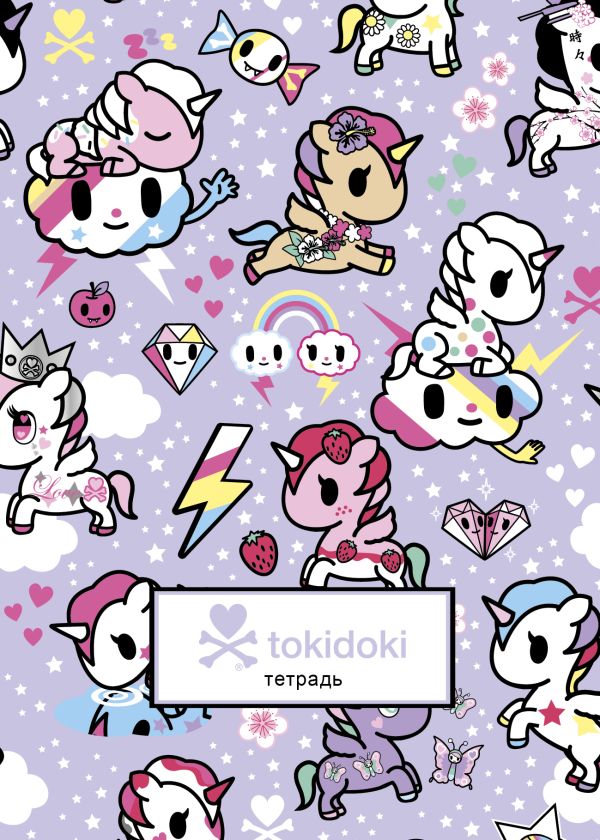 

Тетрадь общая в клетку «tokidoki. Единорожки», А5, 48 листов