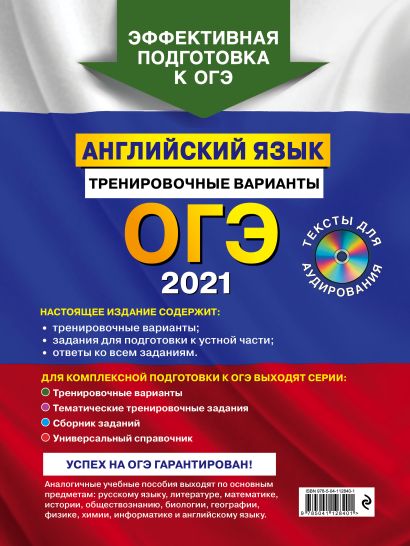 Решу егэ литература 2021 тренировочные варианты 11 класс с ответами в ворде