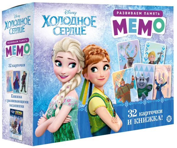 

Холодное сердце. Мемо. Логика для малышей. Развивающий набор