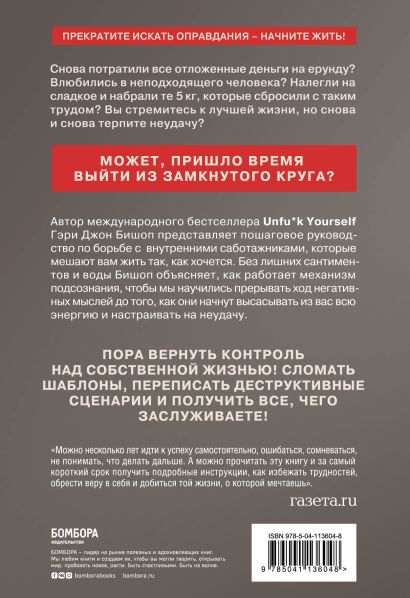 Книга: В житах Книга: В житах