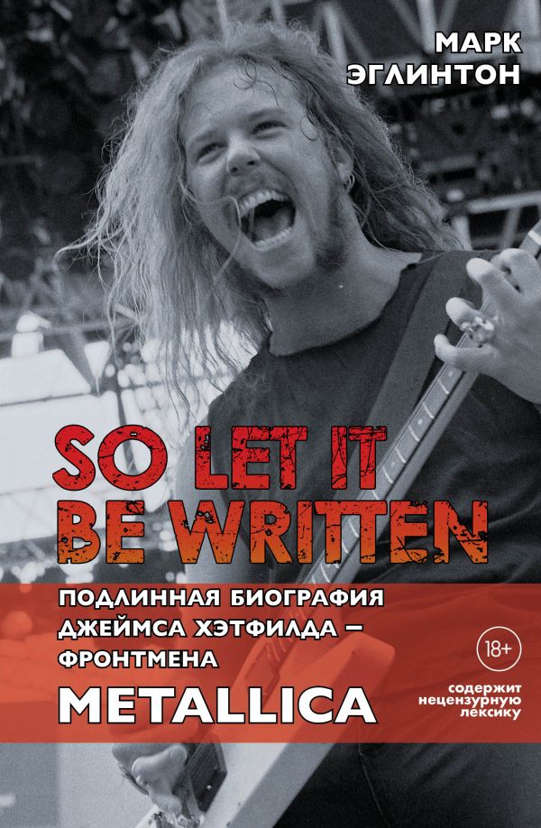 Zakazat.ru: So let it be written: подлинная биография фронтмена Metallica Джеймса Хэтфилда. Эглинтон Марк