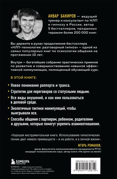 Начинаем читать на английском — как сделать первый шаг и не забросить / Хабр