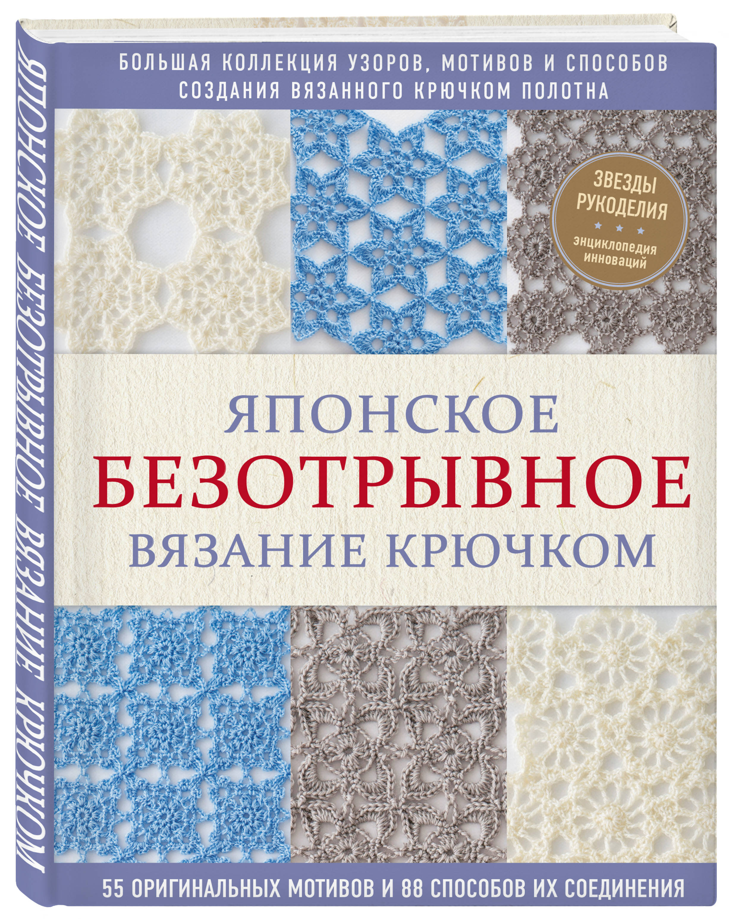 3 идеи для вязания ажурных кашпо крючком. Прилагаю схемы и даю подробное описание