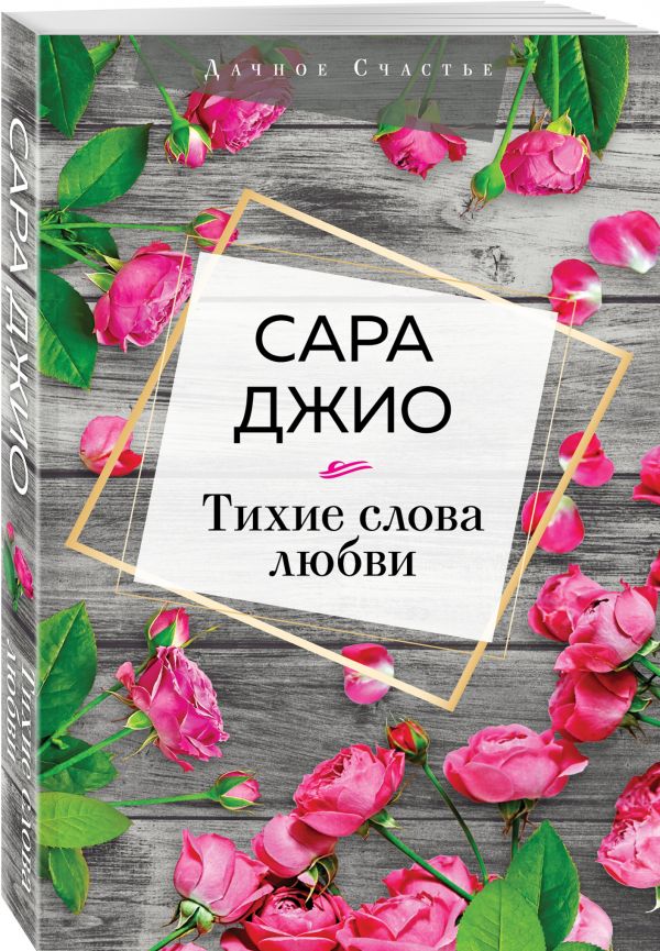 магазина магазина