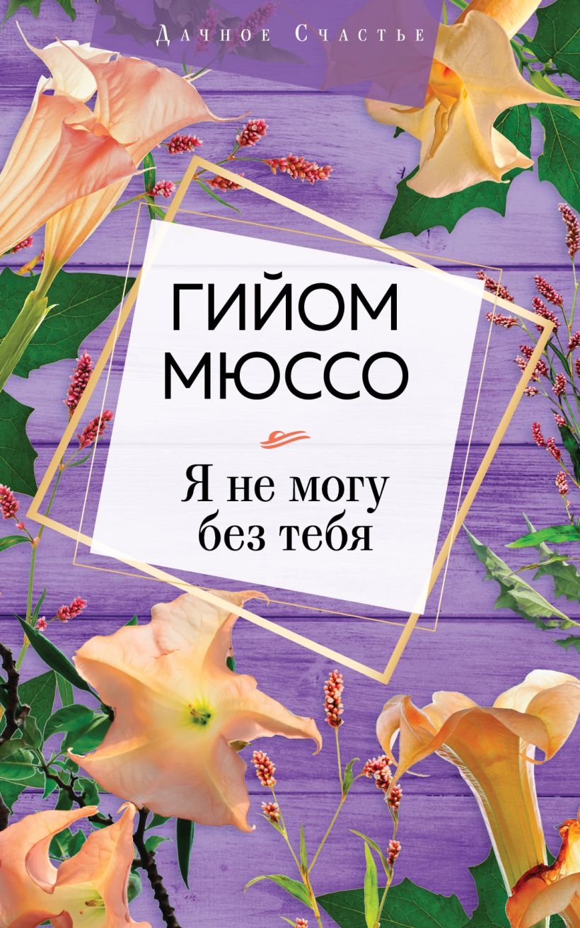 Не могу читать электронные книги