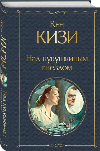 Кукушкин лен егэ рисунок