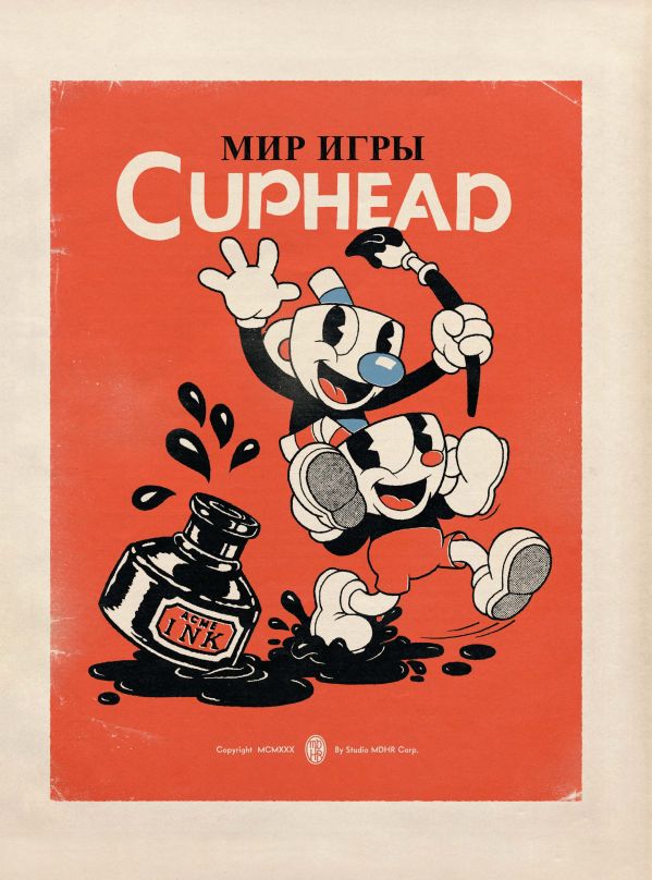 Мир игры Cuphead. Мольденхауэр Чад, Мольденхауэр Джаред