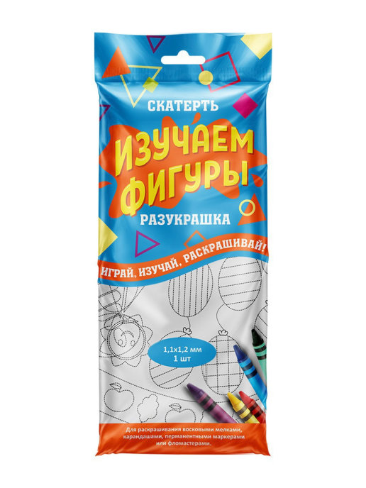 

Скатерть Изучаем Фигуры