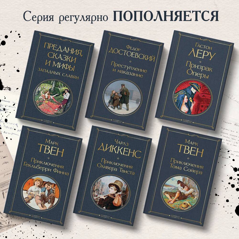 Преступление и наказание (Достоевский Федор Михайлович). ISBN:  978-5-04-116676-2 ➠ купите эту книгу с доставкой в интернет-магазине  «Буквоед»