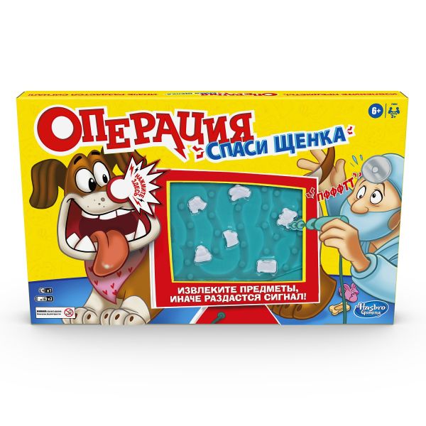 

Настольная игра «Операция спаси щенка»