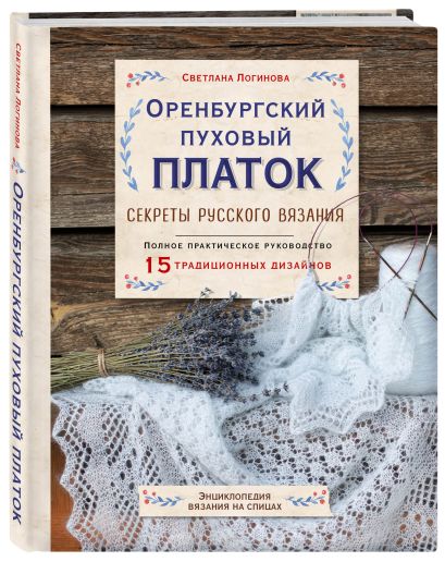 Секреты среднего чека практическое руководство