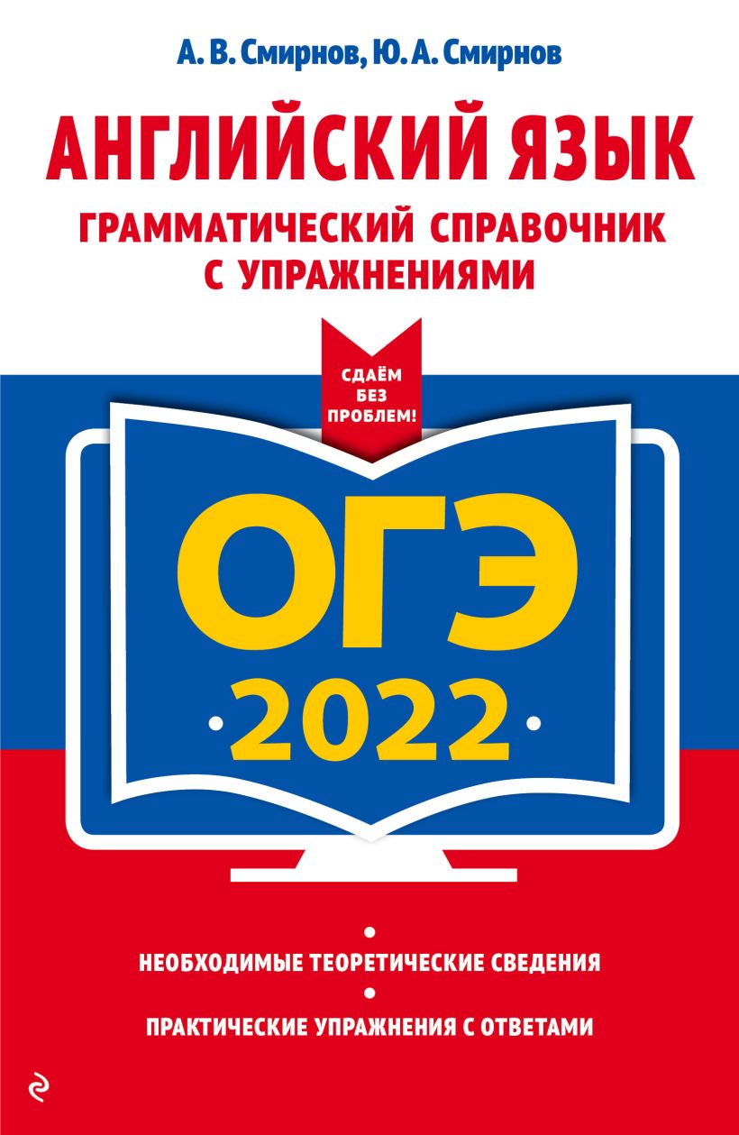 Картинки для егэ по английскому говорение 2022