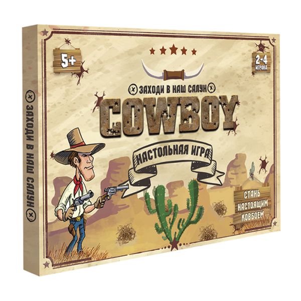 

Настольная игра "Cowboy"