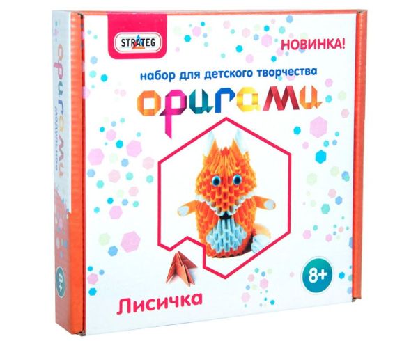 Zakazat.ru: Модульное оригами «Лисичка»