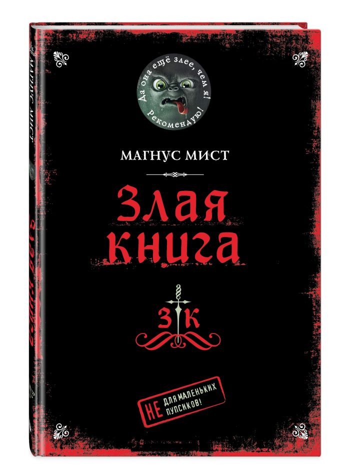 Book24 - Лучшие новинки-2021